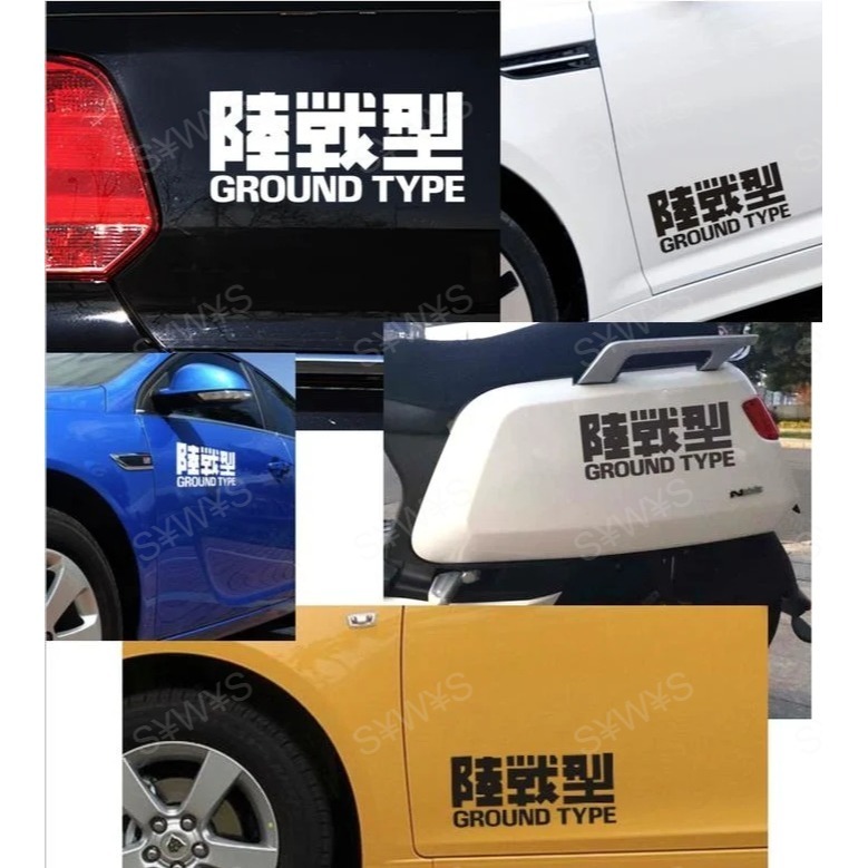 2張 防水 貼紙 陸戰型 反光貼 車貼 高機動試驗型 量產型 水陸兩用 新世紀福音戰士EVA 裝飾貼刮痕遮蔽 車窗保桿貼-細節圖5