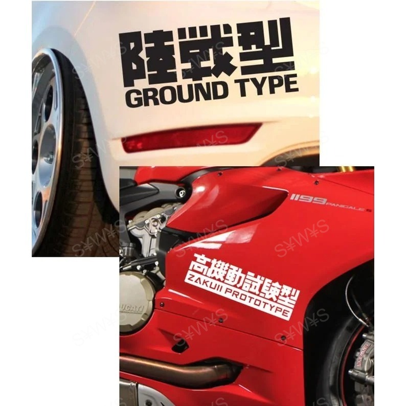 2張 防水 貼紙 陸戰型 反光貼 車貼 高機動試驗型 量產型 水陸兩用 新世紀福音戰士EVA 裝飾貼刮痕遮蔽 車窗保桿貼-細節圖6