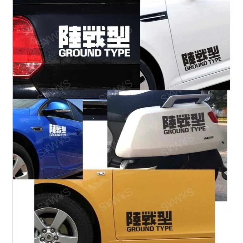 2張 防水 貼紙 陸戰型 反光貼 車貼 高機動試驗型 量產型 水陸兩用 新世紀福音戰士EVA 裝飾貼刮痕遮蔽 車窗保桿貼-細節圖5