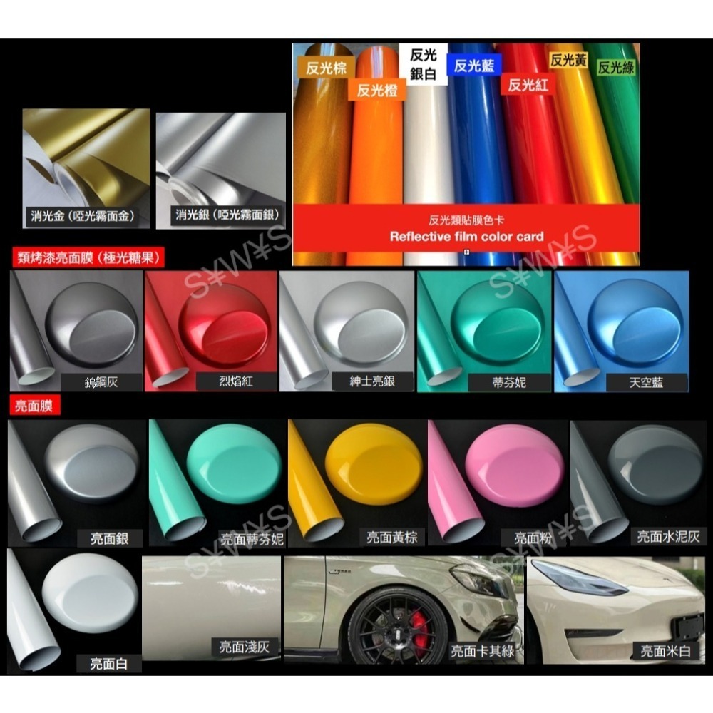防水 貼紙 mg zs MG ZS 反光貼 後擋車貼 客製 車窗貼 裝飾貼 貼紙 裝飾貼 車貼-細節圖5
