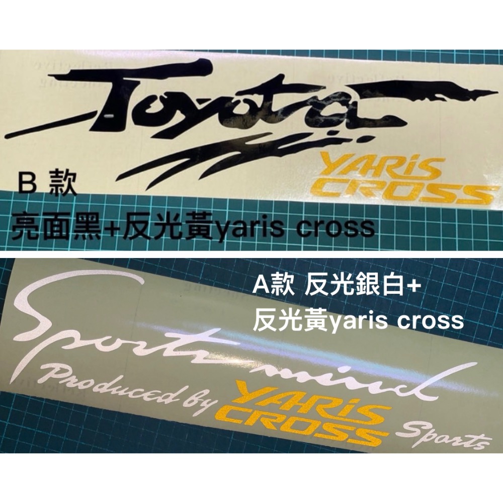 toyota 防水 反光貼紙 yaris cross 燈眉貼 車身貼 車貼 小鴨大鴨貼紙 後擋貼紙 引擎蓋貼紙-細節圖7