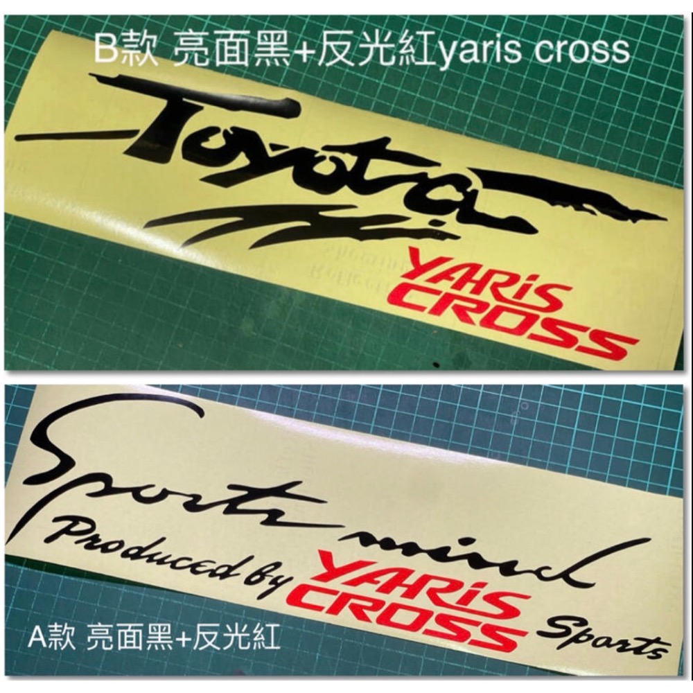 toyota 防水 反光貼紙 yaris cross 燈眉貼 車身貼 車貼 小鴨大鴨貼紙 後擋貼紙 引擎蓋貼紙-細節圖8