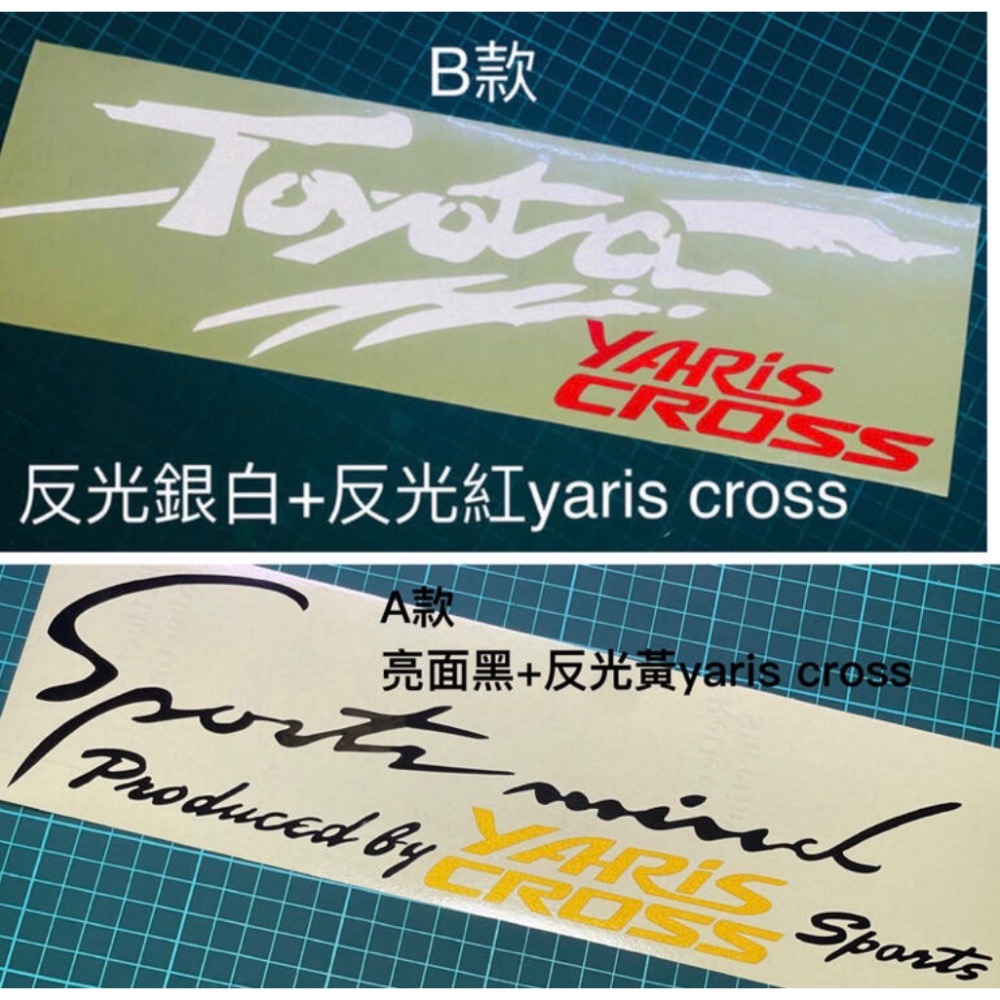 toyota 防水 反光貼紙 yaris cross 燈眉貼 車身貼 車貼 小鴨大鴨貼紙 後擋貼紙 引擎蓋貼紙-細節圖9