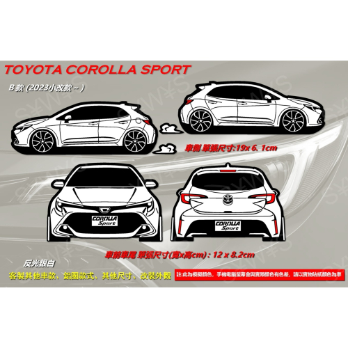 防水 貼紙 toyota corolla sport 後擋貼 車尾貼 TOYOTA 反光貼 車窗貼 裝飾車貼 客製化