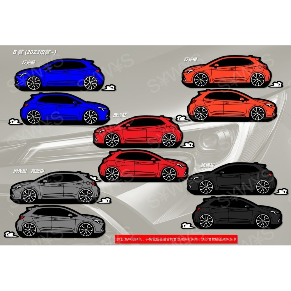 防水 貼紙 toyota corolla sport 後擋貼 車尾貼 TOYOTA 反光貼 車窗貼 裝飾車貼 客製化-細節圖4