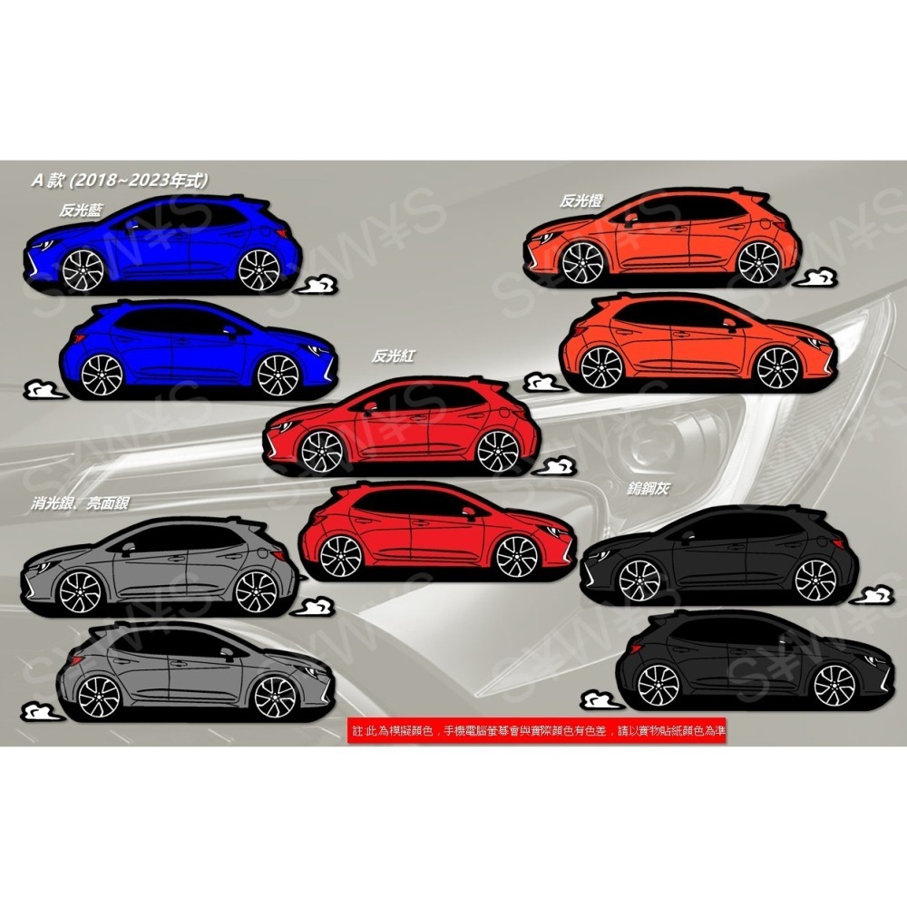 防水 貼紙 toyota corolla sport 後擋貼 車尾貼 TOYOTA 反光貼 車窗貼 裝飾車貼 客製化-細節圖5