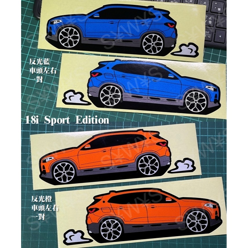 BMW 防水貼紙 X2 x2 bmw M sport edition 反光貼 後擋貼 客製化 車貼 車窗貼 車身貼-細節圖3