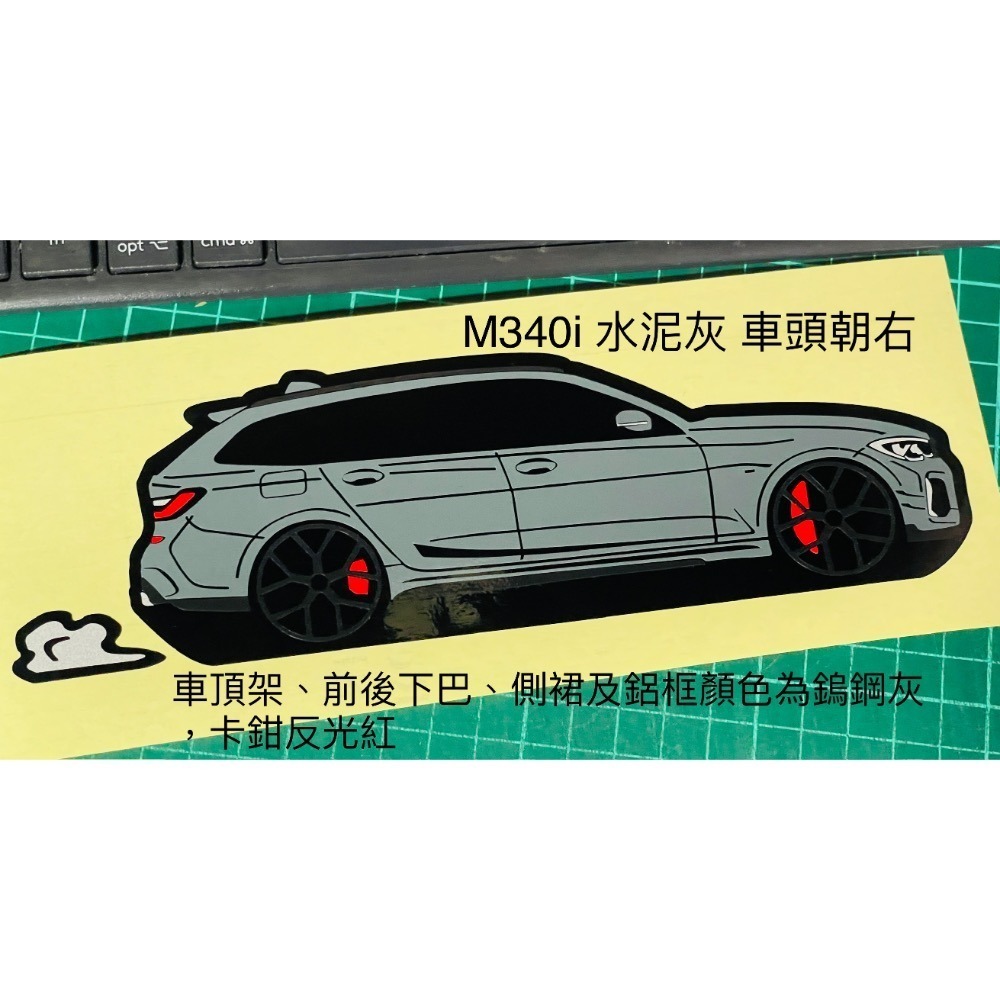 bmw 防水貼紙 3 Touring G21 320i M340i wagon 反光貼 後擋貼 客製化 車貼 車窗車身貼-細節圖2