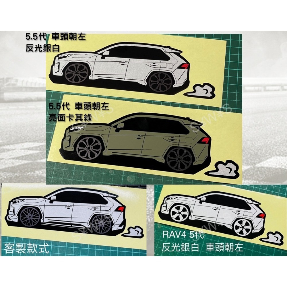 防水 貼紙 toyota rav4 RAV4 豐田 5代 反光貼 後擋貼 客製 車身貼紙 車窗貼 裝飾貼 車貼-細節圖3