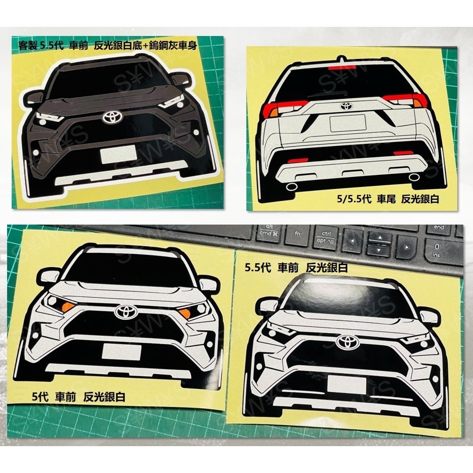 防水 貼紙 toyota rav4 RAV4 豐田 5代 反光貼 後擋貼 客製 車身貼紙 車窗貼 裝飾貼 車貼-細節圖4