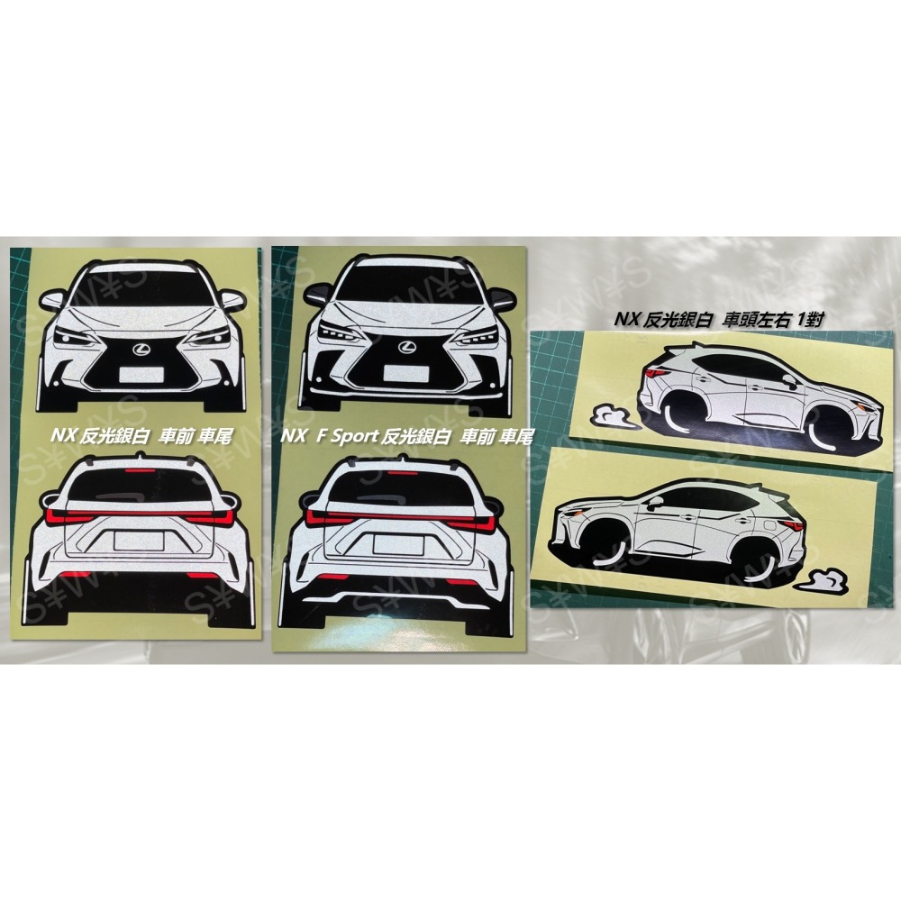 防水 貼紙 2代 lexus nx f sport LEXUS NX 反光貼 車窗貼 後擋貼 客製 車身貼 車貼 裝飾貼-細節圖3