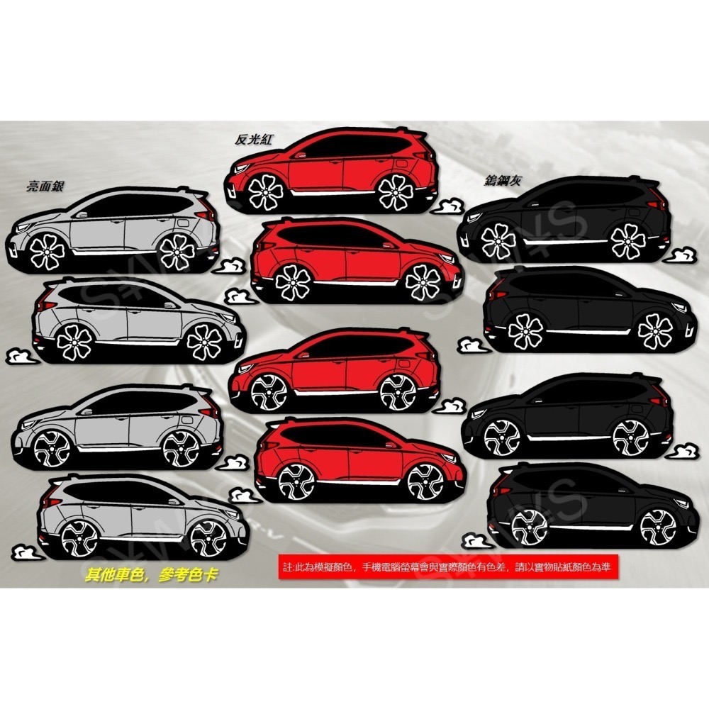 防水 貼紙 honda 5代 crv CR-V cr-v 本田 反光貼 後擋車貼 客製 玻璃貼 裝飾貼 貼紙-細節圖3