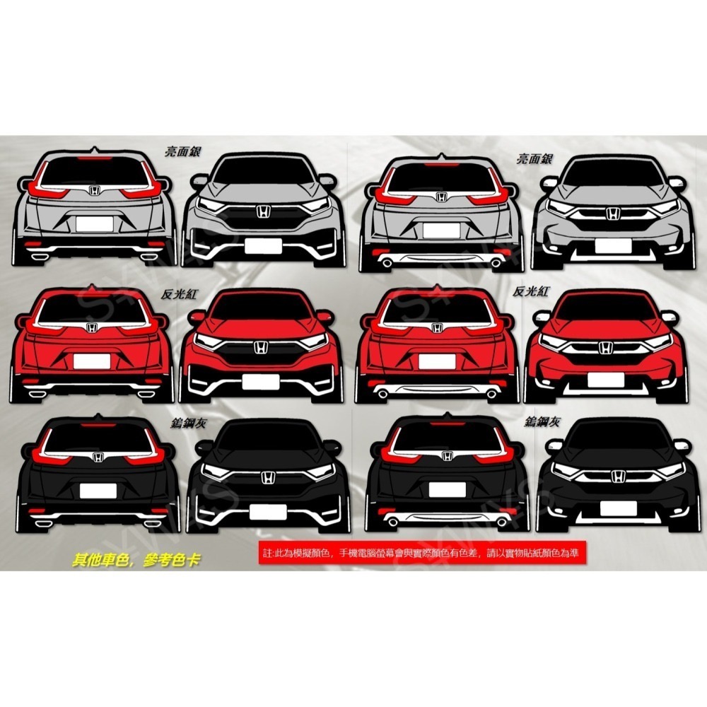防水 貼紙 honda 5代 crv CR-V cr-v 本田 反光貼 後擋車貼 客製 玻璃貼 裝飾貼 貼紙-細節圖5