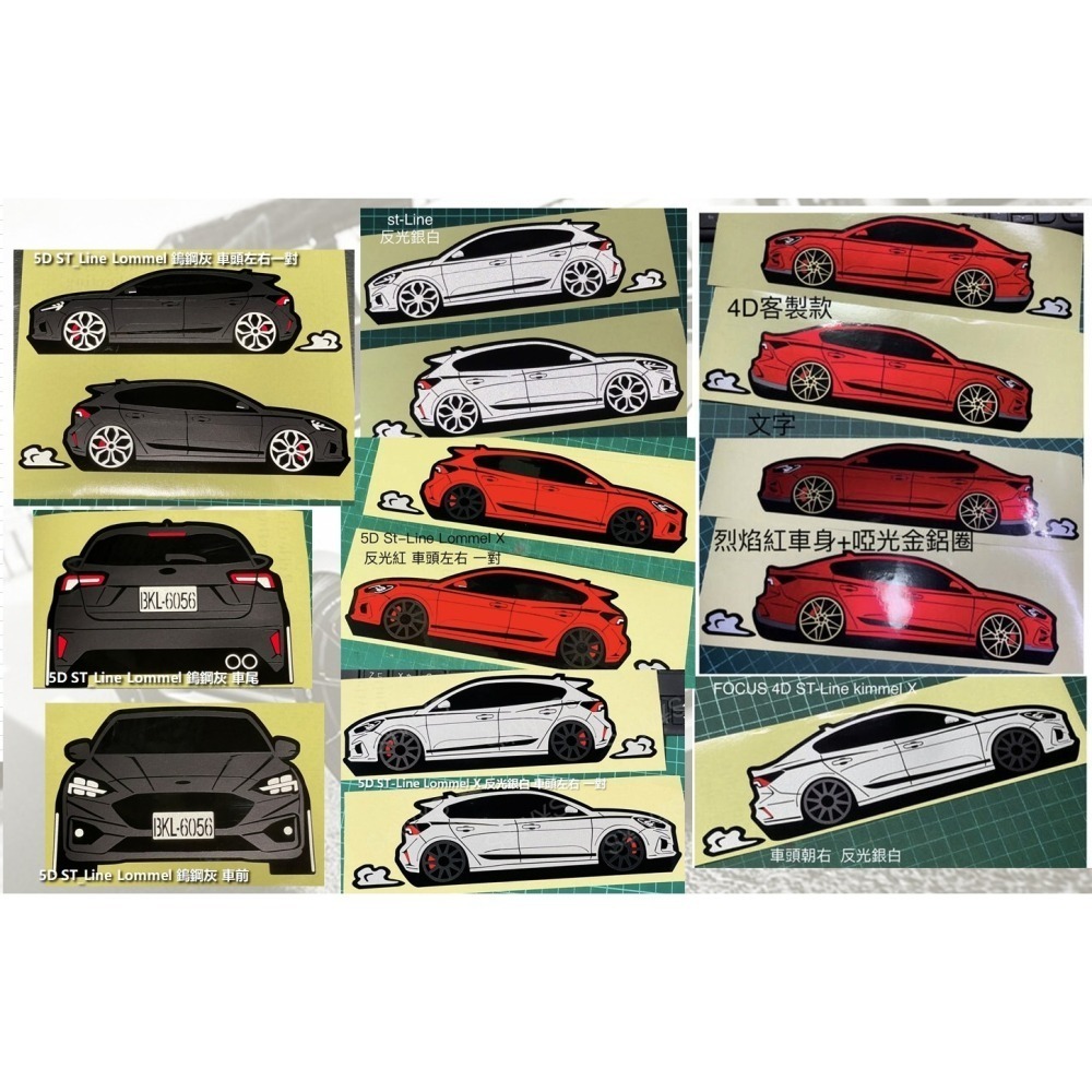 防水貼紙 ford focus mk4 4代 4D 4門 st-line lommel x 反光貼 客製車身貼 車貼福特-細節圖2
