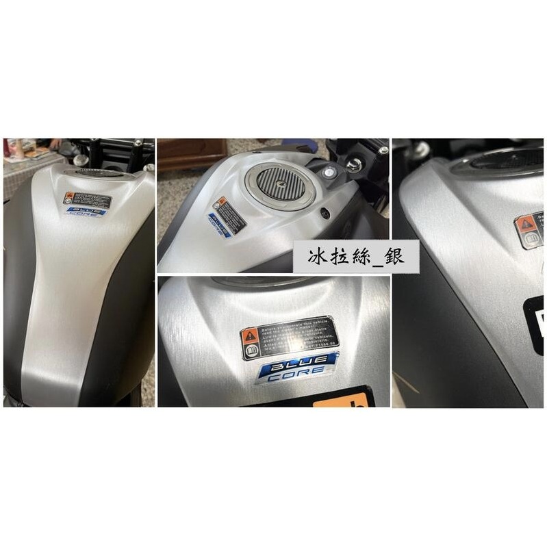 付刮板美工刀＿ 髮絲紋 冰拉絲膜 改色膜 防水 包膜 保護膜 類金屬 貼紙 貼膜 車內外飾板板金 手機筆電 刮痕遮蔽-細節圖4