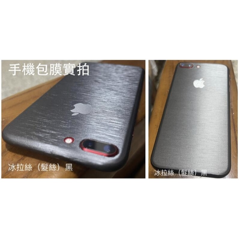 付刮板美工刀＿ 髮絲紋 冰拉絲膜 改色膜 防水 包膜 保護膜 類金屬 貼紙 貼膜 車內外飾板板金 手機筆電 刮痕遮蔽-細節圖5