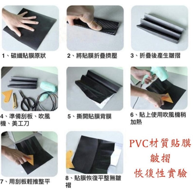 付刮板美工刀＿ 髮絲紋 冰拉絲膜 改色膜 防水 包膜 保護膜 類金屬 貼紙 貼膜 車內外飾板板金 手機筆電 刮痕遮蔽-細節圖8
