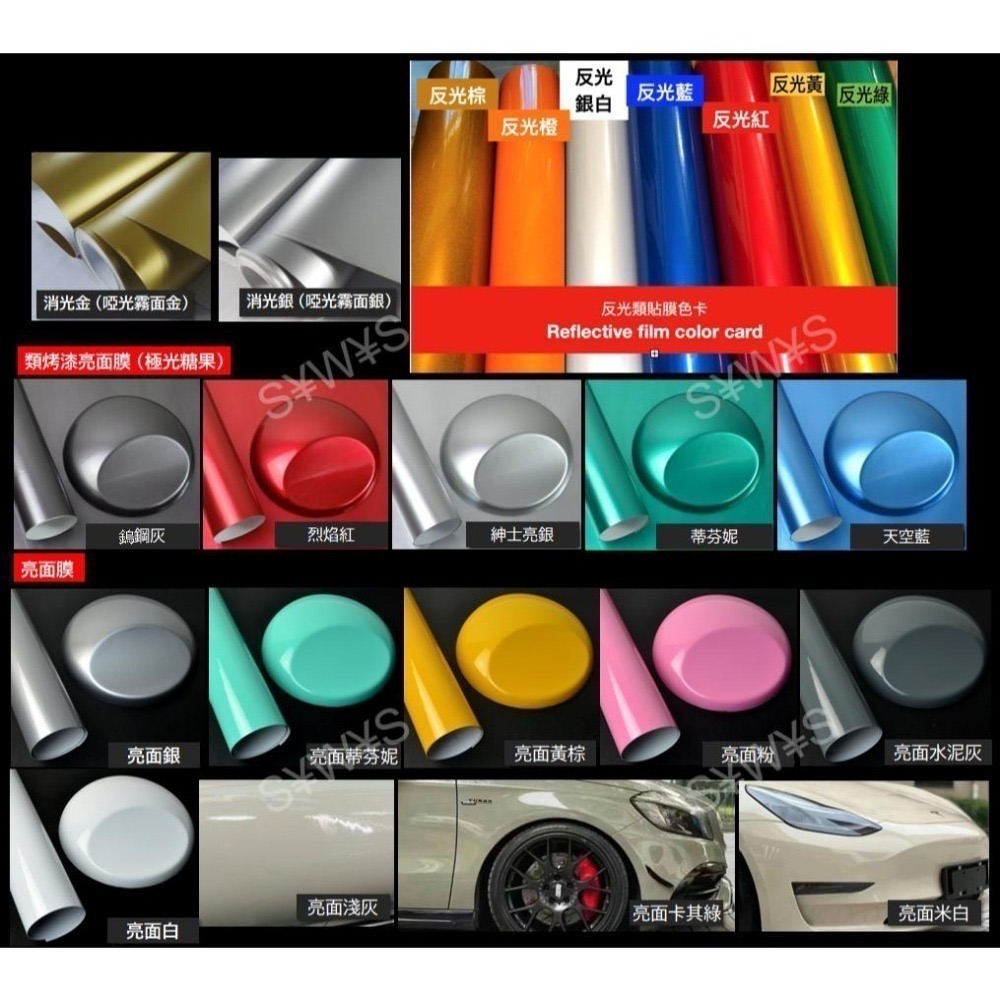 防水 貼紙 ford 福特 kuga 3.5代 反光貼 後擋貼 FORD KUGA 客製 車窗貼 車身貼 車貼 裝飾貼-細節圖9