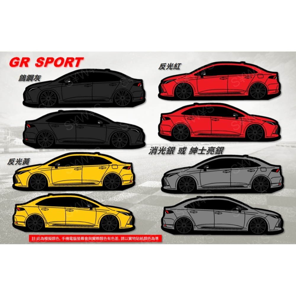 防水 貼紙 toyota altis ALTIS 12代 gr sport 反光貼 後擋貼 車窗貼 車身貼 車貼 客製化-細節圖5