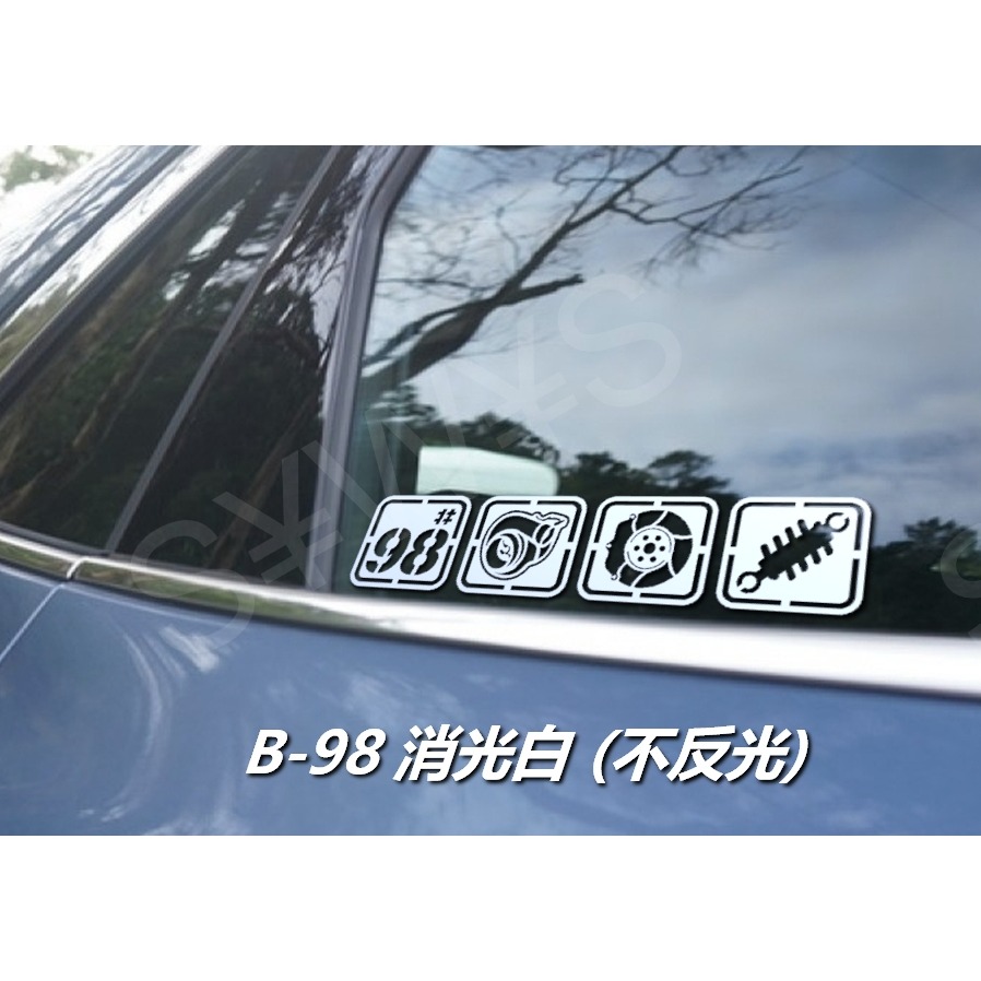 2張 加油 防水 貼紙 油型 92/95/98柴 後擋貼 反光貼 避震器煞車碟盤自然進氣渦輪增壓 客製 車貼 ICON-細節圖4