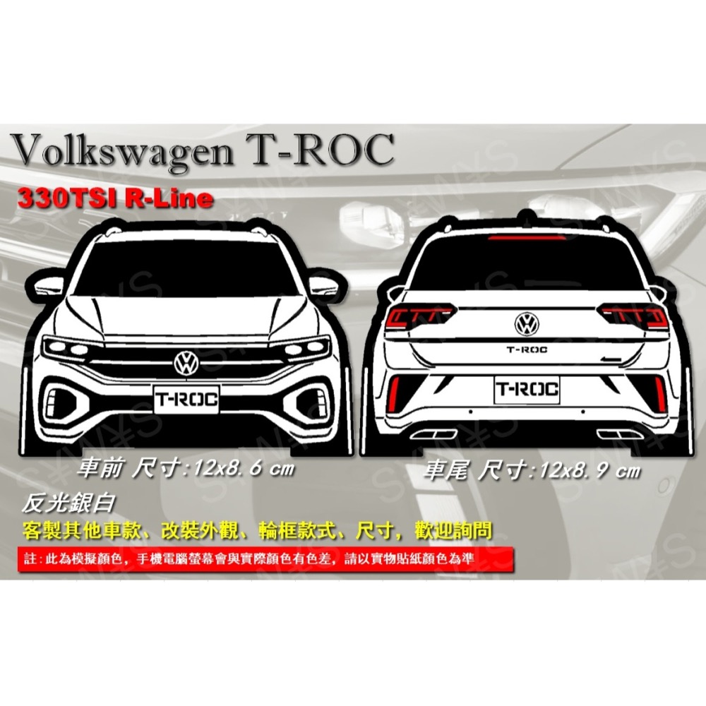 福斯vw t-roc 330tsi r-line 防水貼紙 反光貼 後擋貼 客製 車貼 車身車窗貼 volkswage-細節圖2
