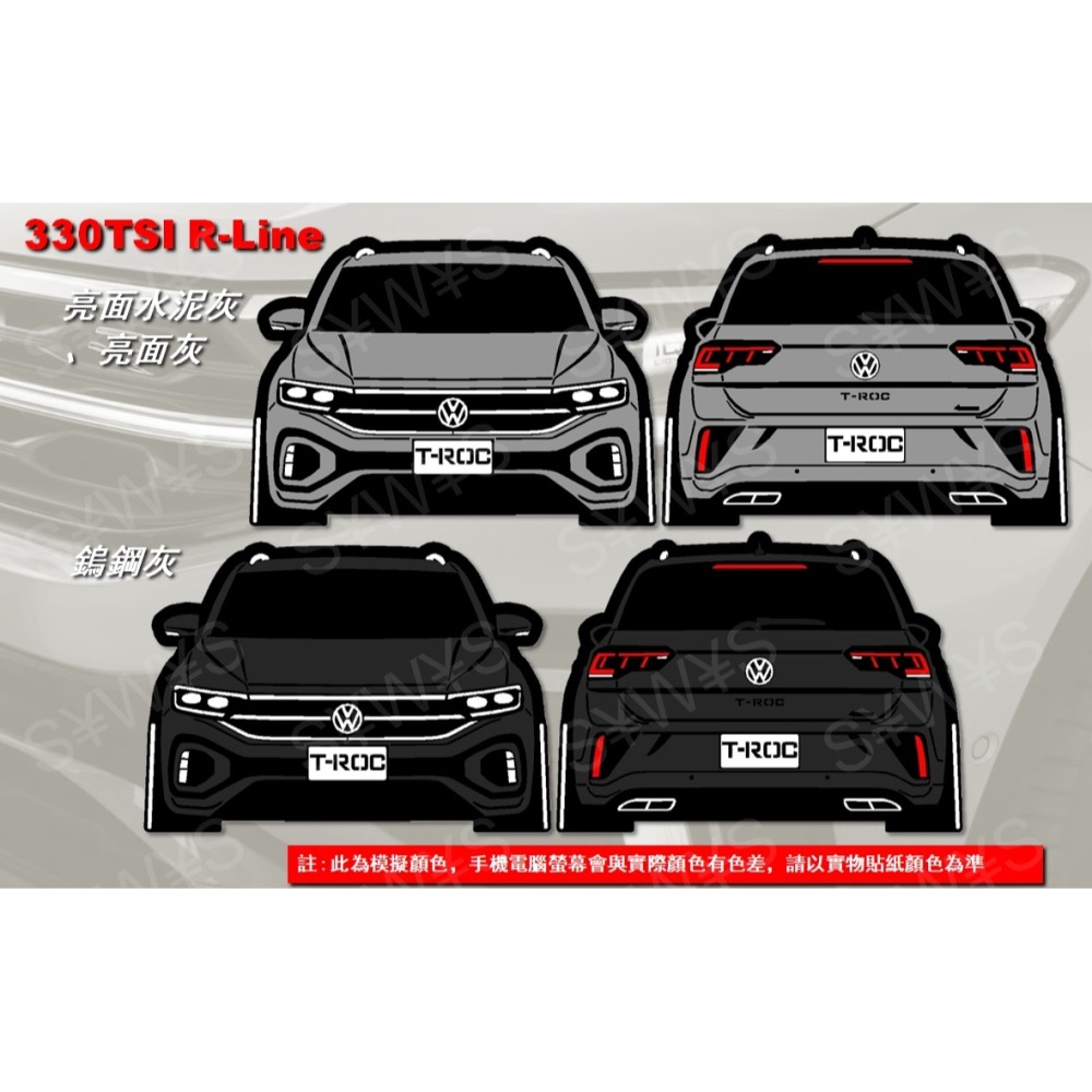 福斯vw t-roc 330tsi r-line 防水貼紙 反光貼 後擋貼 客製 車貼 車身車窗貼 volkswage-細節圖4