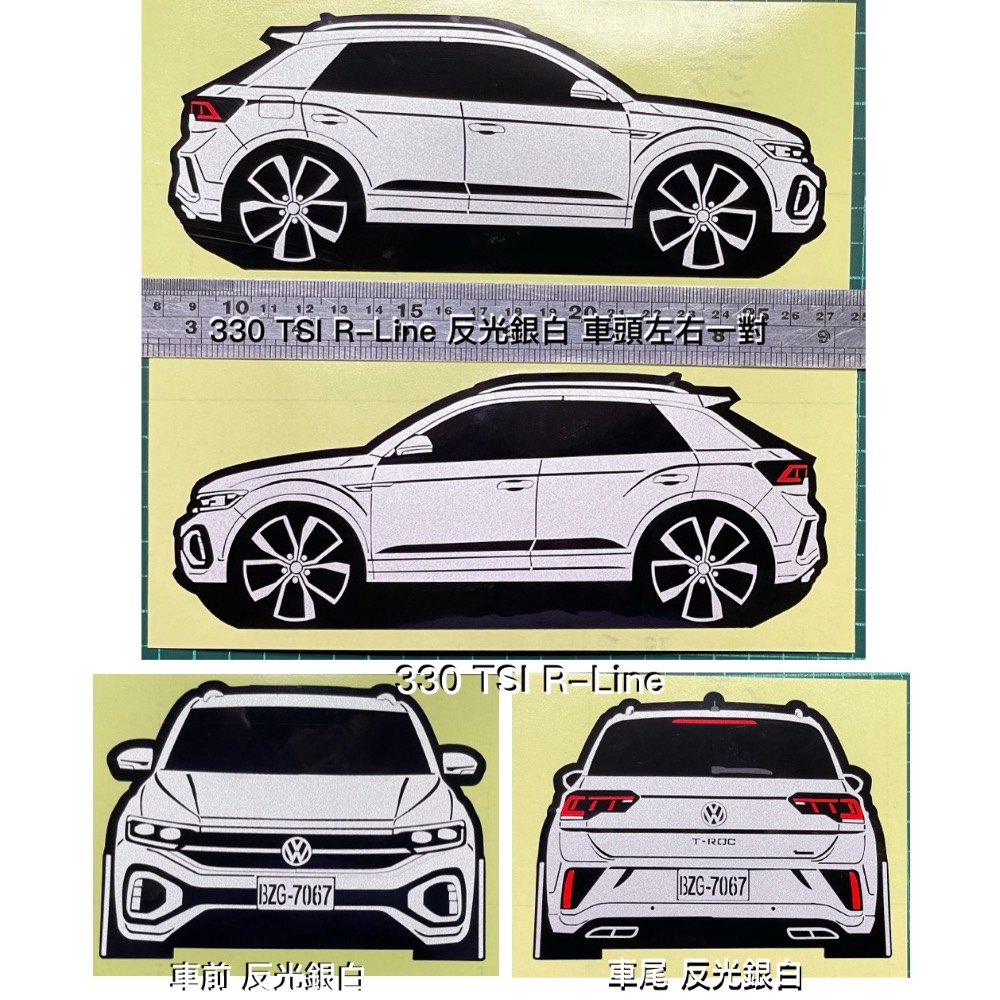 福斯vw t-roc 330tsi r-line 防水貼紙 反光貼 後擋貼 客製 車貼 車身車窗貼 volkswage-細節圖7