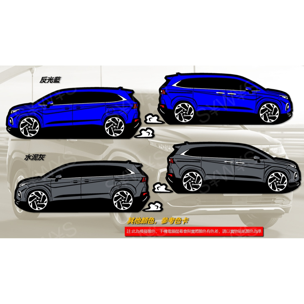 防水 貼紙 hyundai custin CUSTIN 車身貼 反光貼 後擋貼 現代車貼 裝飾貼 HYUNDIA 汽車貼-細節圖2