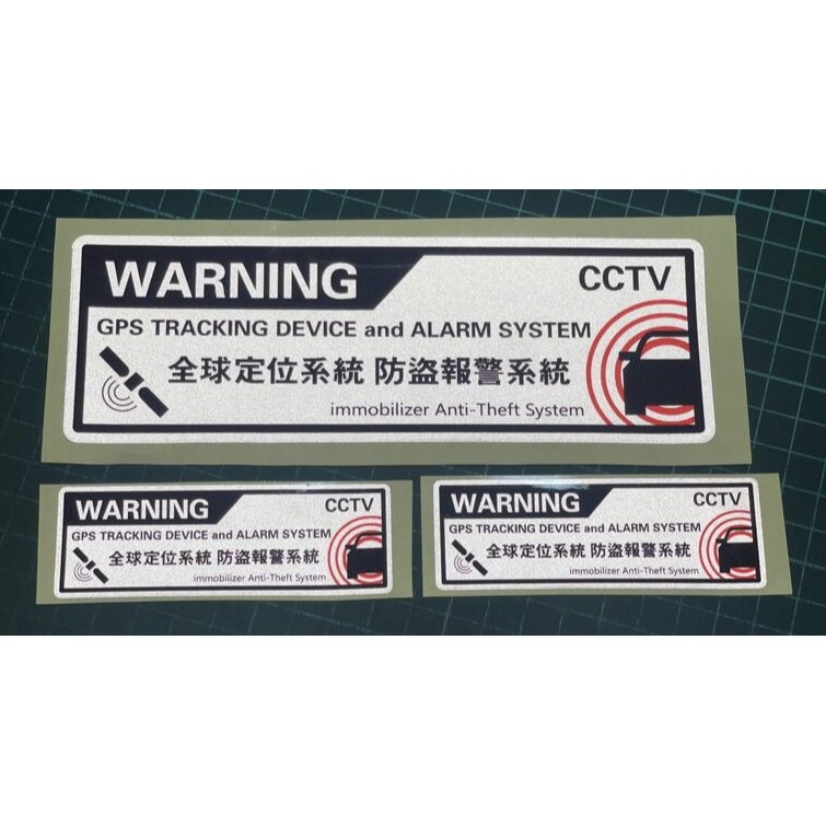 防水貼紙 gps alarm 汽車衛星定位 防盜 安全警示 後擋貼 反光貼 裝飾貼 車貼 貼紙 套貼 車身貼 車窗貼-細節圖2