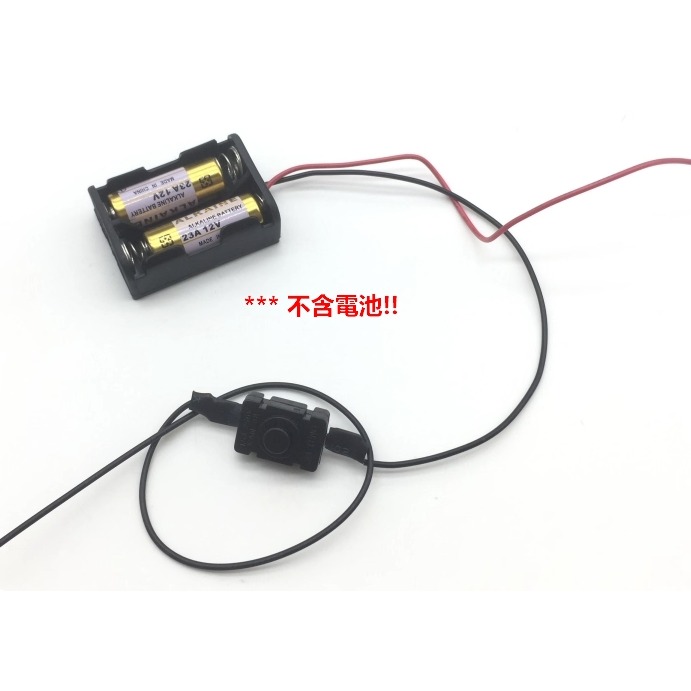 2組 23A12V電池專用盒 附連接線及帶開關 門鈴電池座 電池盒 保持式按鈕開關-細節圖2