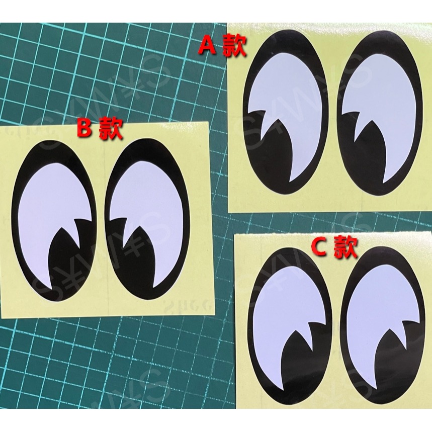 防水 貼紙 眼睛 萌眼 可愛 鬥雞眼 安全帽貼 車貼 反光貼 裝飾貼 創意車貼 彩貼 客製化車貼-細節圖2