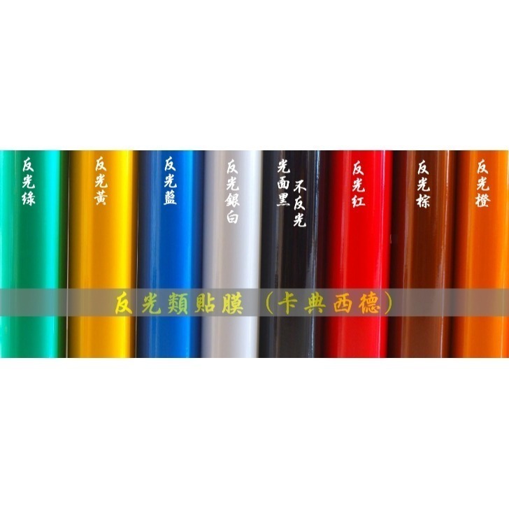 下單留言車號 防水 Uber yoxi 車號 貼紙 計程車 小黃 優步 多元計程車 營業車 車號標示 車貼 客製化-細節圖6