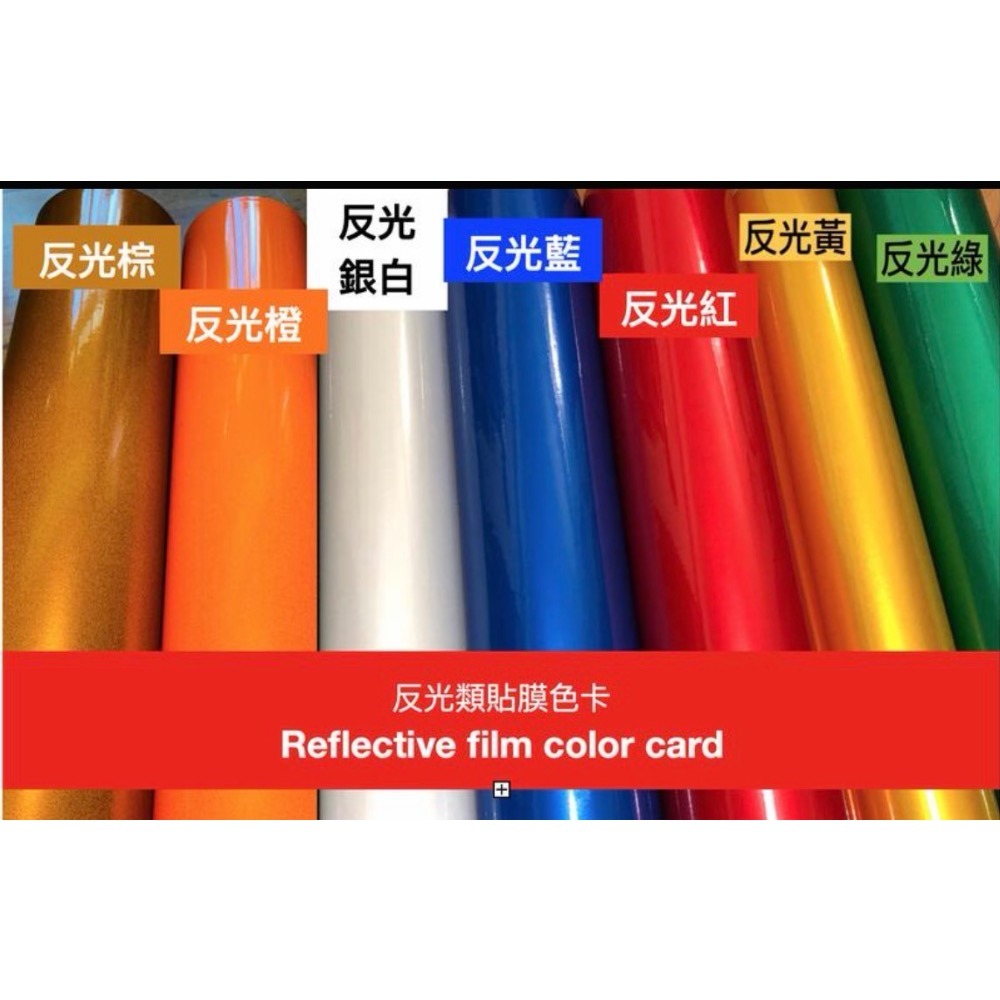 防水 貼紙 電動門 自動門 勿拉 請勿手拉 電動尾門 警示說明 車貼 自動升降開閉 提示 反光貼 耐溫-細節圖5