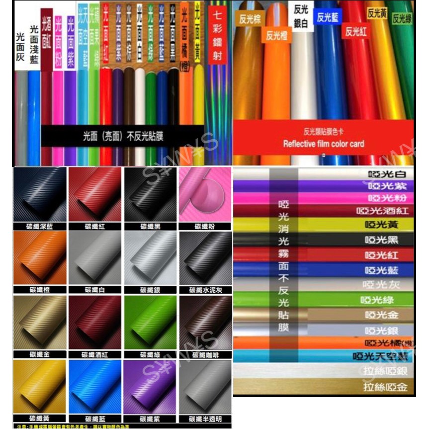 防水 貼紙 camping fishing outdoor 露營 釣魚 車貼 車窗貼 後擋貼 反光貼 車身貼 側貼 客製-細節圖4