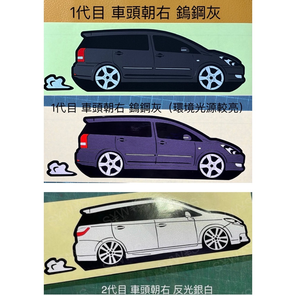 防水 貼紙  wish 1代 2代 2.5代 toyota WISH 反光貼 後擋車貼 客製化 車身裝飾車貼 貼紙-細節圖3