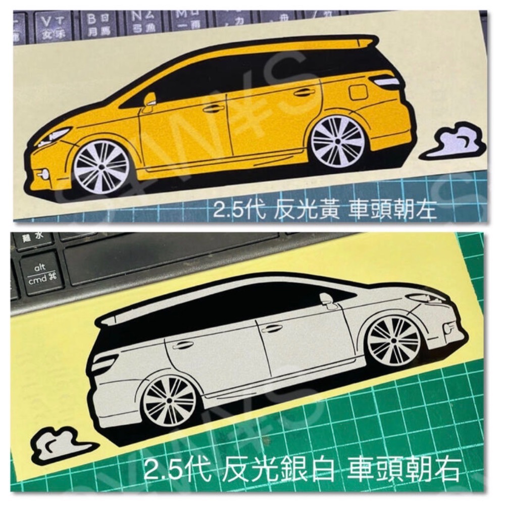 防水 貼紙  wish 1代 2代 2.5代 toyota WISH 反光貼 後擋車貼 客製化 車身裝飾車貼 貼紙-細節圖4