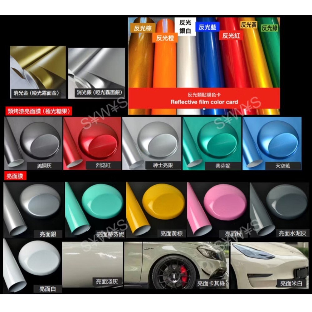 防水 貼紙  wish 1代 2代 2.5代 toyota WISH 反光貼 後擋車貼 客製化 車身裝飾車貼 貼紙-細節圖8