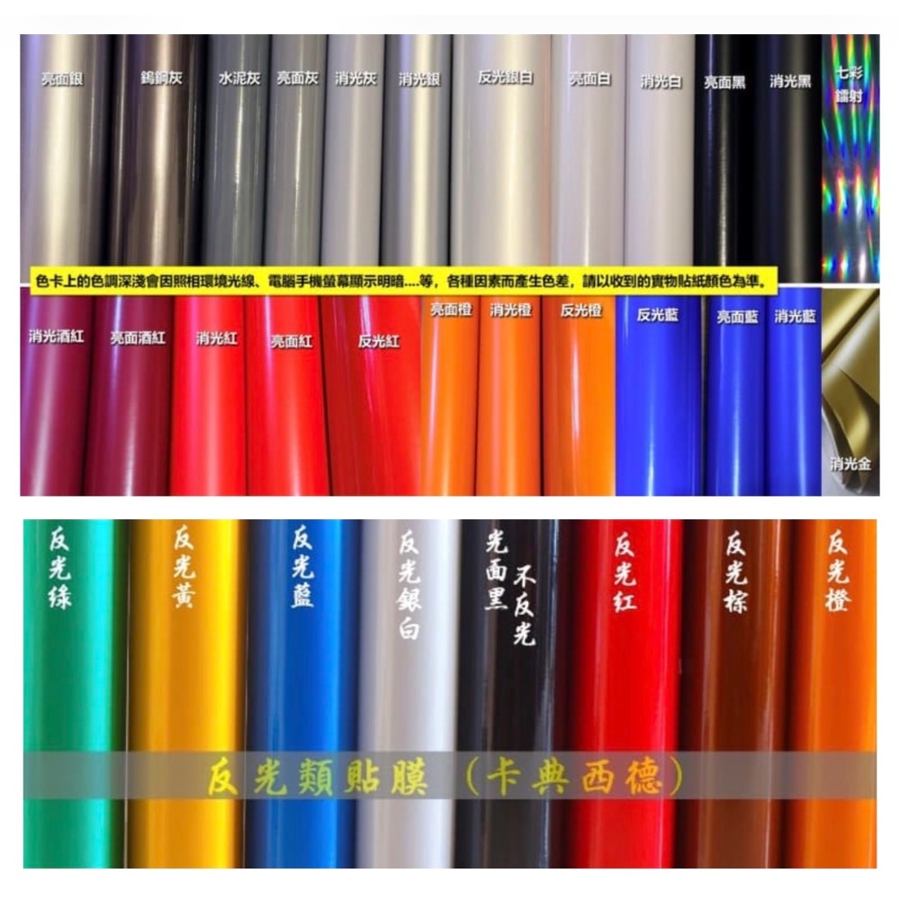 留言車號 防水貼紙 重機 計程車 多元計程車 號碼 編號 uber taxi yoxi 白牌 黃牌 紅牌 反光貼 車貼-細節圖4