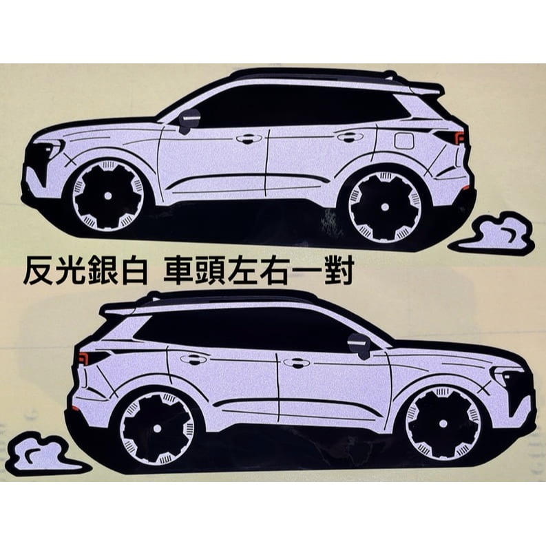 防水貼紙 ford 福特 TERRITORY 反光貼 後擋貼 FORD Territory 客製 車窗貼 車身貼 車貼-細節圖2