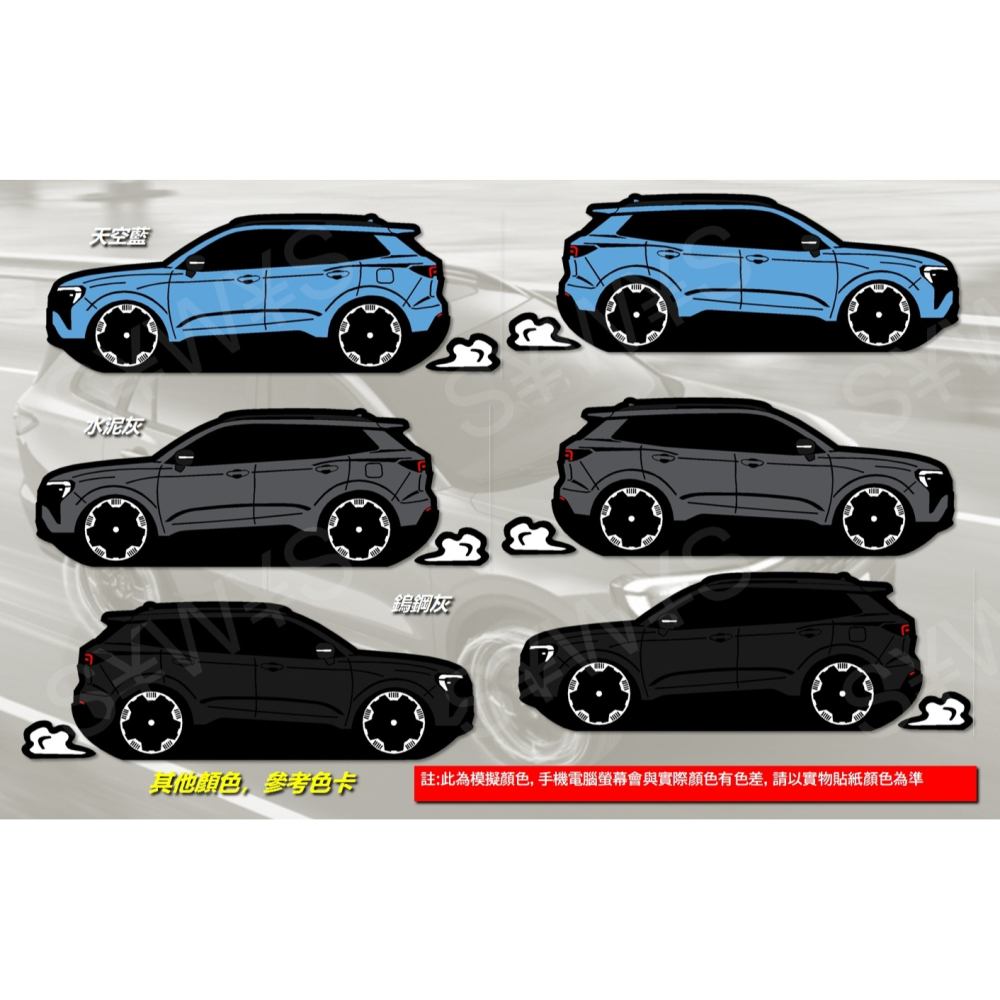 防水貼紙 ford 福特 TERRITORY 反光貼 後擋貼 FORD Territory 客製 車窗貼 車身貼 車貼-細節圖3