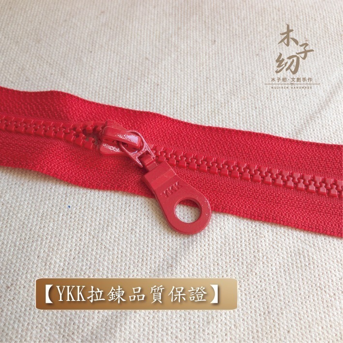 茄芷腰包｜茄芷袋｜手作腰包｜臺灣LV｜木子紉手作-細節圖4