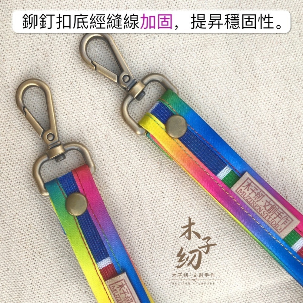 茄芷手腕帶｜手機掛繩｜鑰匙圈｜吊環吊飾｜茄芷吊飾｜茄芷袋｜臺灣LV｜木子紉手作-細節圖4