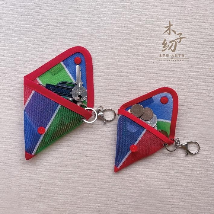 茄芷三角包｜零錢包｜香包｜鑰匙包｜茄芷袋｜臺灣LV｜木子紉手作-細節圖4