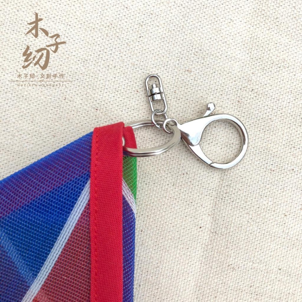 茄芷三角包｜零錢包｜香包｜鑰匙包｜茄芷袋｜臺灣LV｜木子紉手作-細節圖5