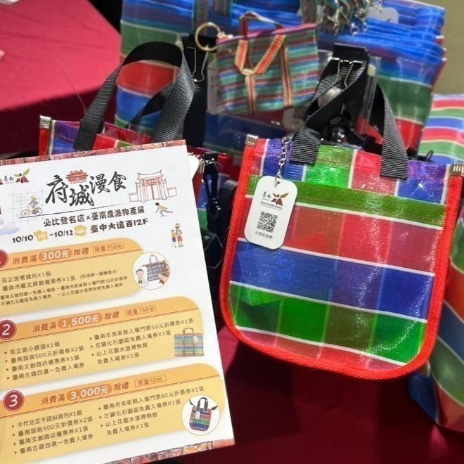 茄芷手提袋｜側背包｜肩背包｜茄芷袋︱客製｜臺灣LV｜木子紉手作-細節圖2