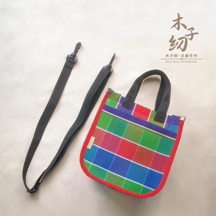 茄芷手提袋｜側背包｜肩背包｜茄芷袋︱客製｜臺灣LV｜木子紉手作-細節圖4