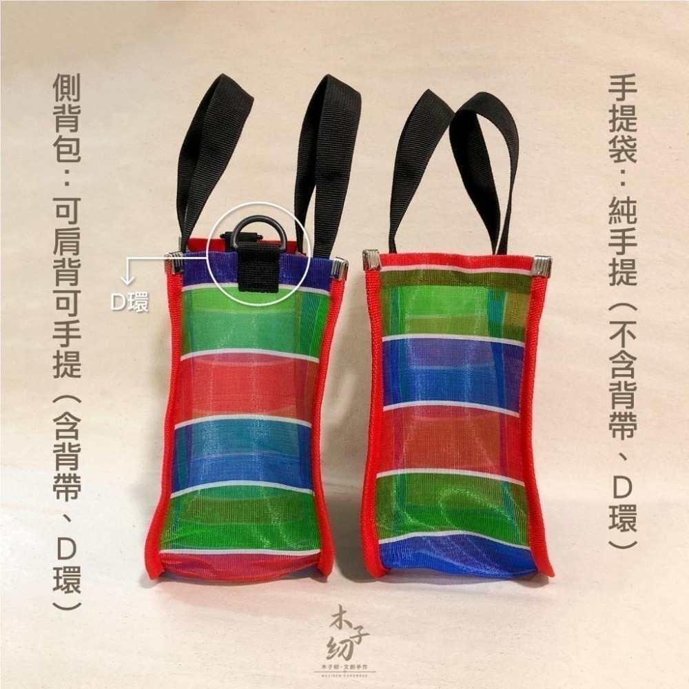 茄芷手提袋｜側背包｜肩背包｜茄芷袋︱客製｜臺灣LV｜木子紉手作-細節圖6