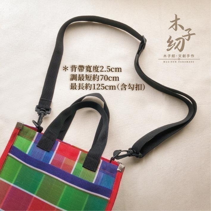 茄芷手提袋｜側背包｜肩背包｜茄芷袋︱客製｜臺灣LV｜木子紉手作-細節圖8