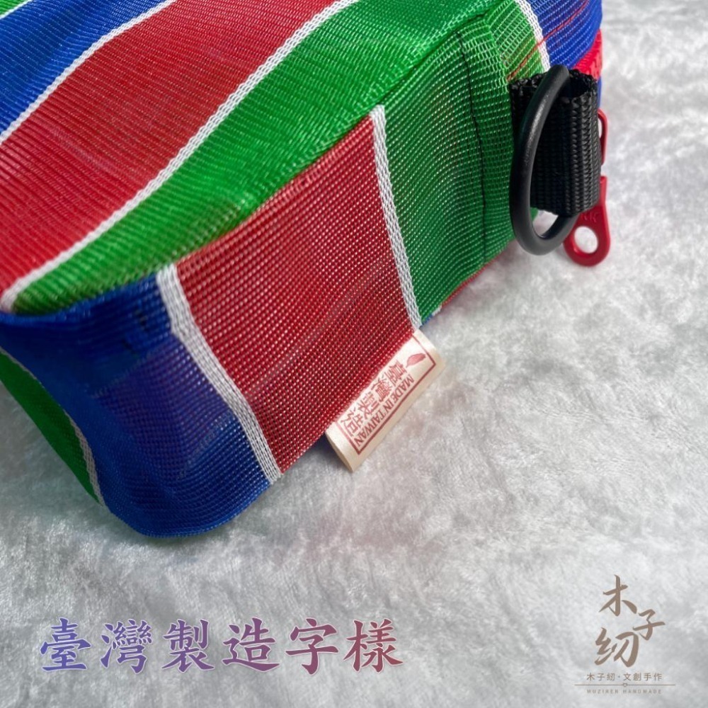 茄芷厚片吐司包｜側背包｜肩背包｜茄芷袋︱客製｜臺灣LV｜木子紉手作-細節圖7