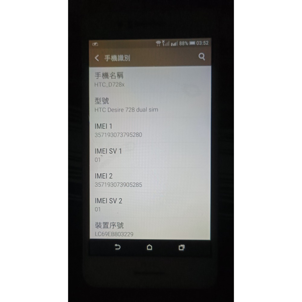 中古 HTC 智慧型 手機  D728x-細節圖4